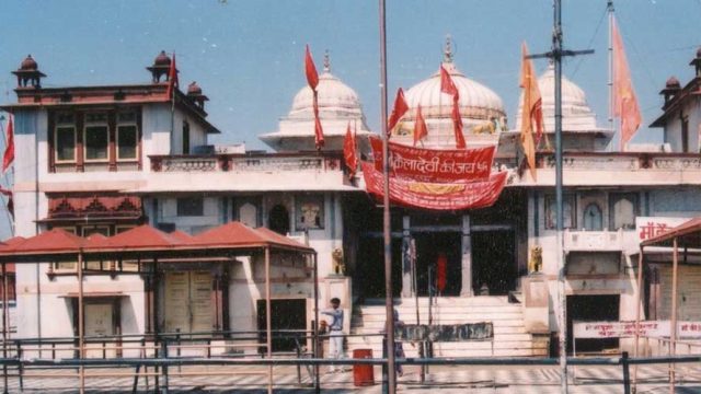 Kailadevi Temple