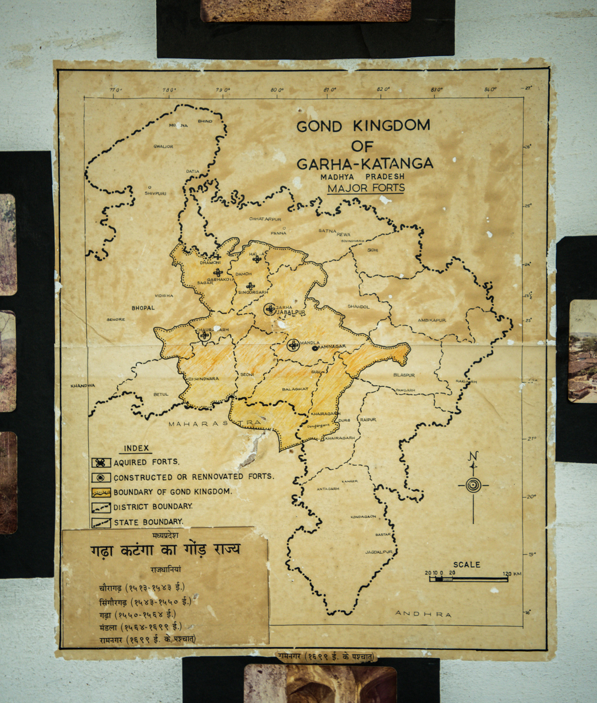 A display at Rani Durgavati Museum shows details of an earlier Gond kingdom in the area of Garha-Katanga (also known as Gondwana). 